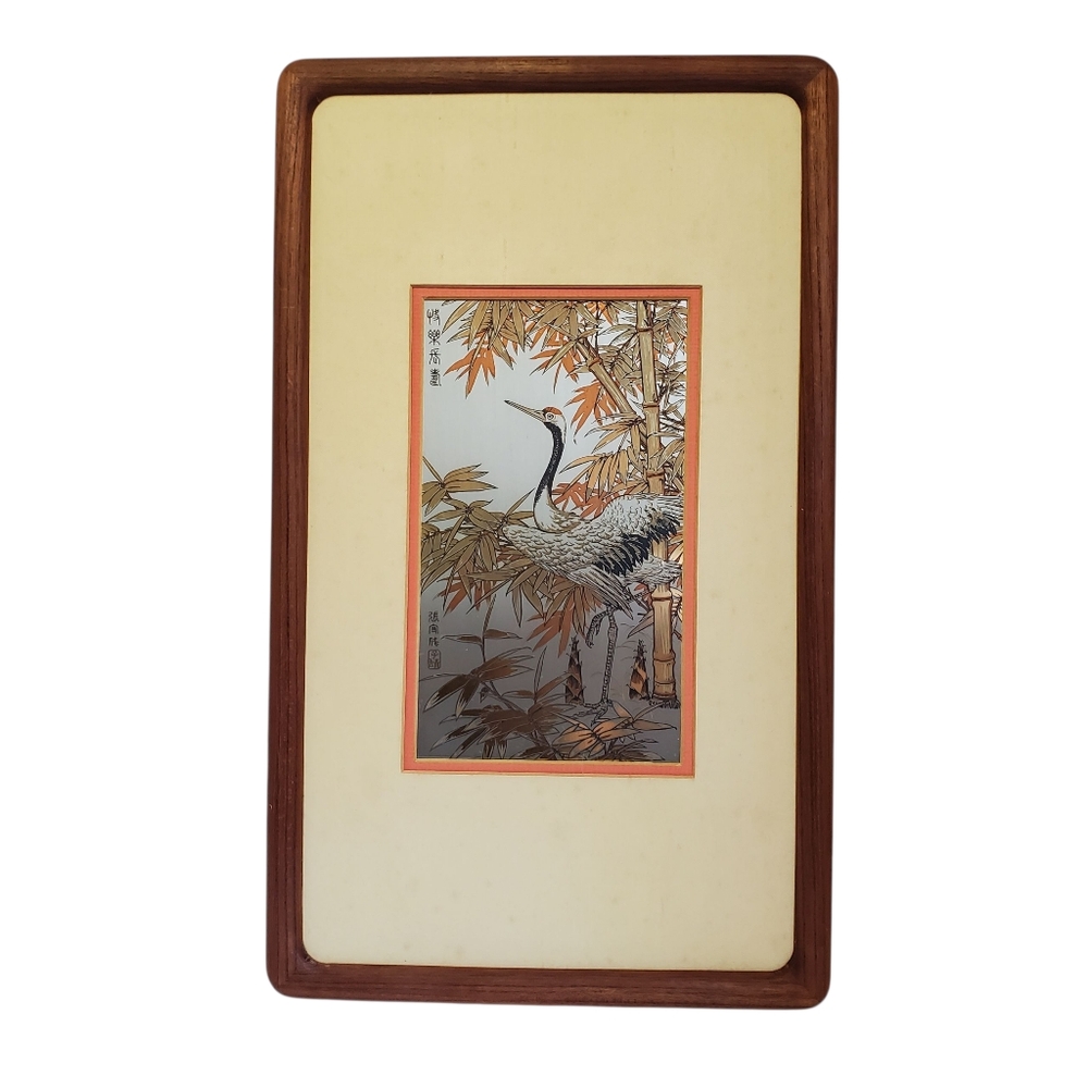 Wall Art Framed Crane Bird Design Copper Metal Chinese Artist 1986 READ